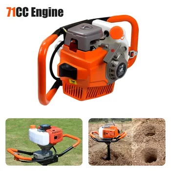 Стоечный Бур 2-тактный 71CC бензиновый Земляной Бур Borer 2.3квт забор наземная дрель 0-300 об/мин для установки ограждения перила