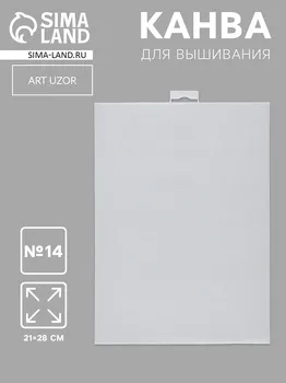 Канва для вышивания №14, пластиковая, 2128 см, белая
