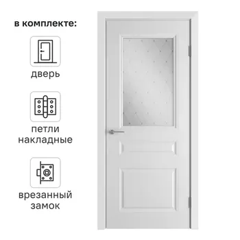 Дверь межкомнатная со стеклом Стелла 90x200 см эмаль белый с замком и петлями