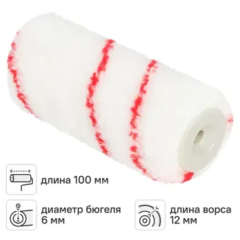 Мини-валик сменный для красок 30-1254 Master color 100 мм диаметр бюгеля 6 мм длина ворса 12 мм