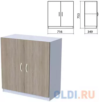 Шкаф закрытый "Бюджет", 716х349х753 мм, дуб сонома (КОМПЛЕКТ)