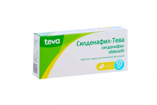 Силденафил-Тева 50 мг, 12 шт, таблетки покрытые пленочной оболочкой