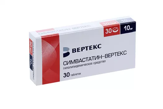 Симвастатин-Вертекс 10 мг, 30 шт, таблетки покрытые пленочной оболочкой
