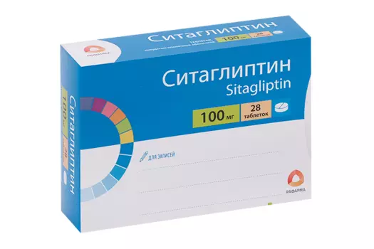 Ситаглиптин 100 мг, 28 шт, таблетки покрытые пленочной оболочкой