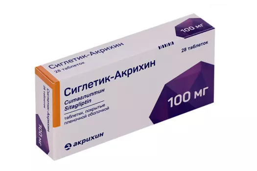 Сиглетик-Акрихин 100 мг, 28 шт, таблетки покрытые пленочной оболочкой