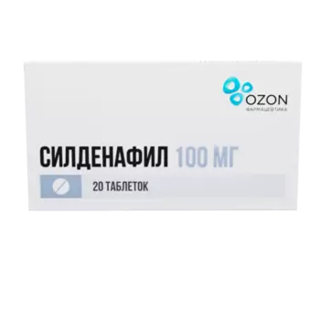 Силденафил 100 мг, 20 шт, таблетки покрытые пленочной оболочкой