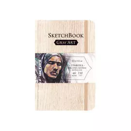 Скетчбук для графики Малевичъ "Graf'Art" Light Wood 9,5х14,5 см, 48 л 150 г