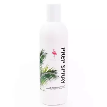 TROPICAL SUN Жидкий биопилинг для моментального загара