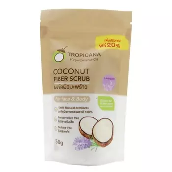 TROPICANA Скраб кокосовый, Тропикана 50.0