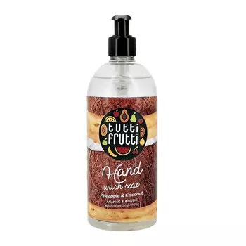TUTTI FRUTTI Мыло жидкое Ананас и кокос
