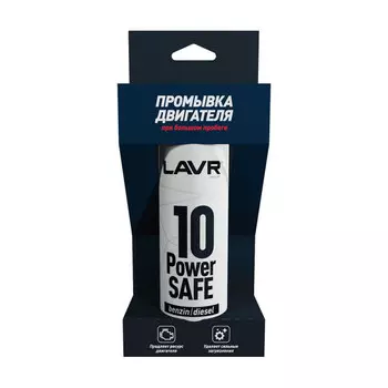 10 минутная промывка двигателя (320 мл.) Lavr LN1008