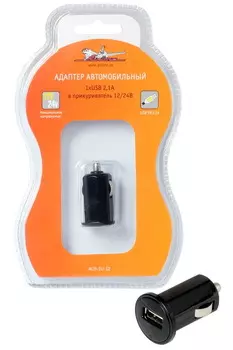 Адаптер автомобильный 1хUSB 2.1А в прикуриватель 12/24В Airline ACH-1U-12