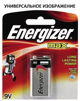 Аккумуляторная батарейка Energizer Power Plus E300321800 NH35/C 2500 1 шт/блист