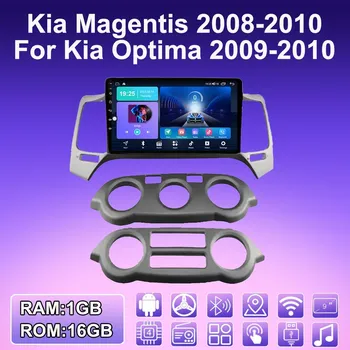 2 DIN Android Carplay автомобильное радио для Kia Magentis 2008-2010 Kia Optima 2009-2010 мультимедийный проигрыватель головное устройство стерео GPS навигация BT WIFI 2+32 ГБ 1+16GB