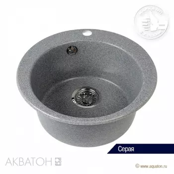 Кухонная мойка Aquaton Иверия 1A711032IV230 серая