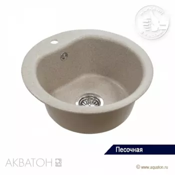 Кухонная мойка Aquaton Мида 1A712732MD220 песочный