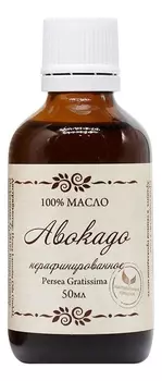 Масло Авокадо нерафинированное 50мл