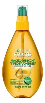 Масло-эликсир для волос Преображение Fructis 150мл