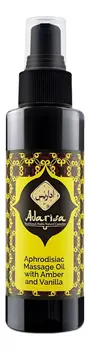 Массажное масло-афродизиак с ванилью и амброй: Масло 100мл
