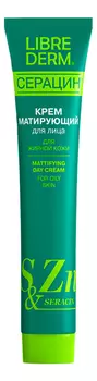 Матирующий дневной крем для лица Серацин Seracin Mattifying Day Cream 50мл