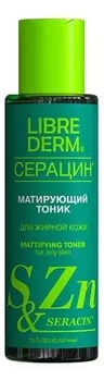 Матирующий тоник для лица Серацин Seracin Mattifying Toner 100мл