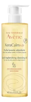 Масло для душа липидовосполняющее XeraCalm A.D. Lipid-Replenishing Cleansing Oil 400мл