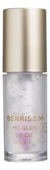 Масло для губ My Glam Lip Oil 3,5мл