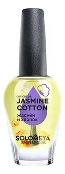 Масло для кутикулы и ногтей с витаминами Жасмин и хлопок Cuticle Oil Jasmine Cotton: Масло 14мл