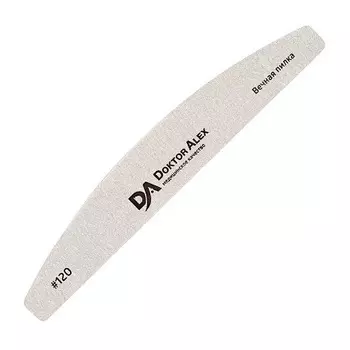 Doktor Alex, Пилка для ногтей «Карбид 33», 120/120