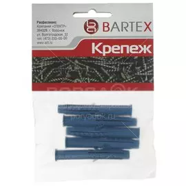 Дюбель распорный, диаметр 8х80 мм, 5 шт, пакет, Bartex, Chappai