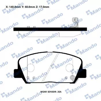 Тормозные колодки дисковые MANDO MPH48