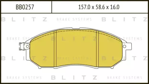 Тормозные колодки дисковые BLITZ BB0257