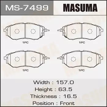 Тормозные колодки дисковые MASUMA MS-7499