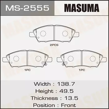 колодки дисковые! передние с датчиком\ Nissan Tiida 1.6/1.8/1.5DCi 09.07>