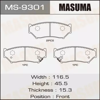 колодки дисковые передние!\ Suzuki Vitara 1.6i-1.9TD <98/GrandV 2.0/2.0TD <01