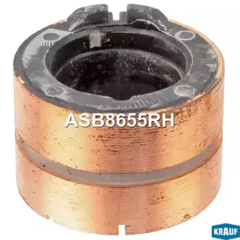 коллектор генератора! d20/32x22\ MB BUS ASB8655RH KRAUF