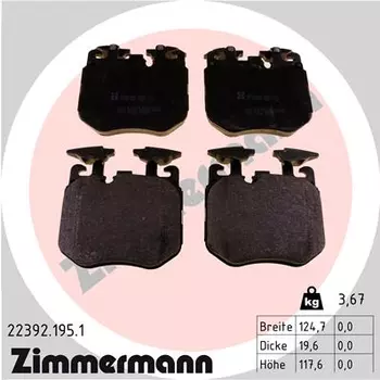Тормозные колодки дисковые передняя ось ZIMMERMANN 22392.195.1
