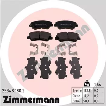 Тормозные колодки дисковые передняя ось ZIMMERMANN 25348.180.2