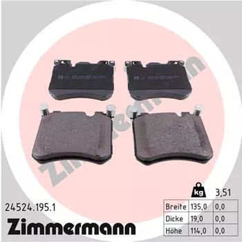 Тормозные колодки дисковые передняя ось ZIMMERMANN 24524.195.1