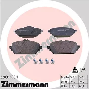 Тормозные колодки дисковые передняя ось ZIMMERMANN 22031.195.1