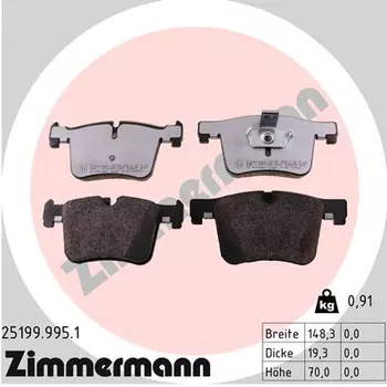 Тормозные колодки дисковые передняя ось ZIMMERMANN 25199.995.1