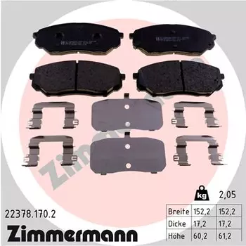 Тормозные колодки дисковые передняя ось ZIMMERMANN 22378.170.2