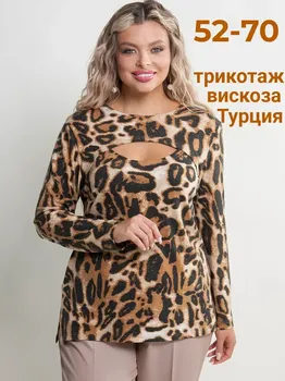 Джемпер