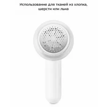 Машинка для удаления катышков Kitfort КТ-6282