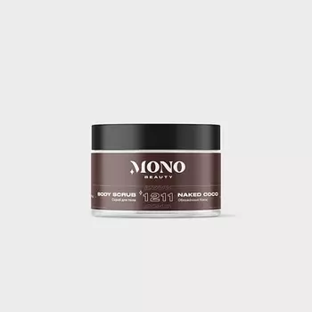 MONOBEAUTY Скраб для тела обнаженный кокос антицеллюлитный