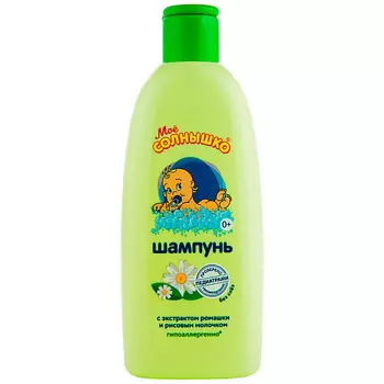МОЁ СОЛНЫШКО Шампунь для волос детский с ромашкой 200.0