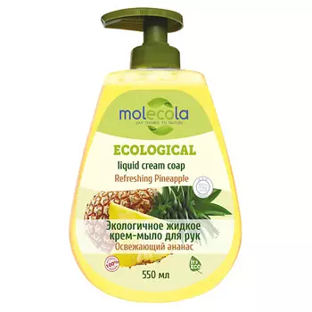 MOLECOLA Экологичное крем-мыло для рук Освежающий ананас