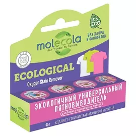 MOLECOLA Экологичный пятновыводитель-карандаш на основе активного кислорода 35.0