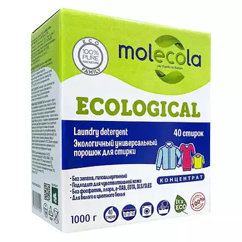 MOLECOLA Экологичный универсальный порошок для стирки КОНЦЕНТРАТ 1000.0