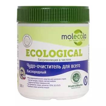 MOLECOLA Кислородный Чудо-очиститель для всего